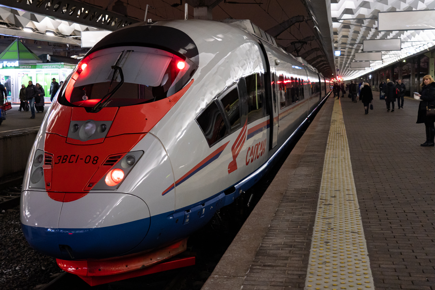 The Sapsan bullet train.