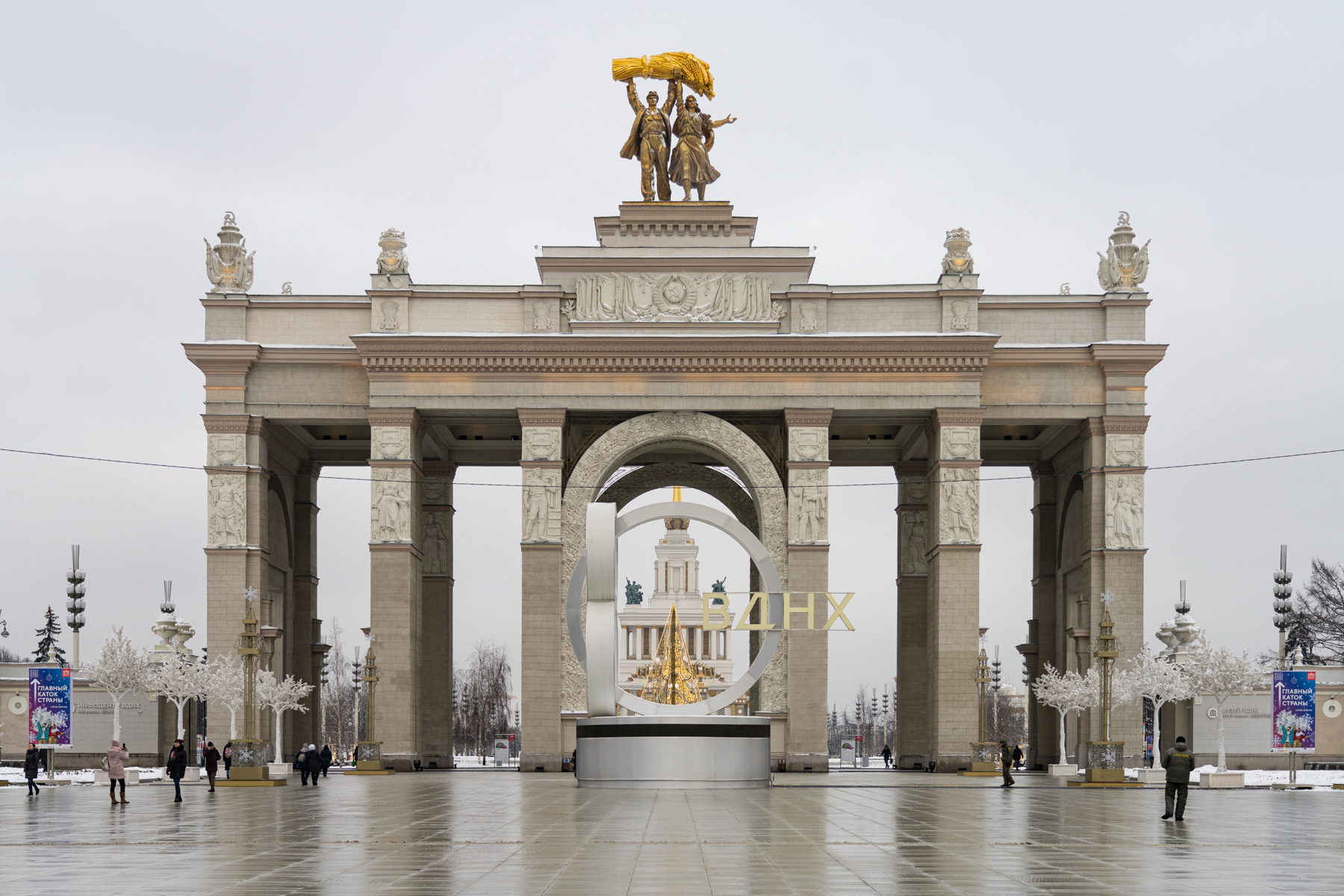 The gateway to the Exhibition of Achievements of National Economy.