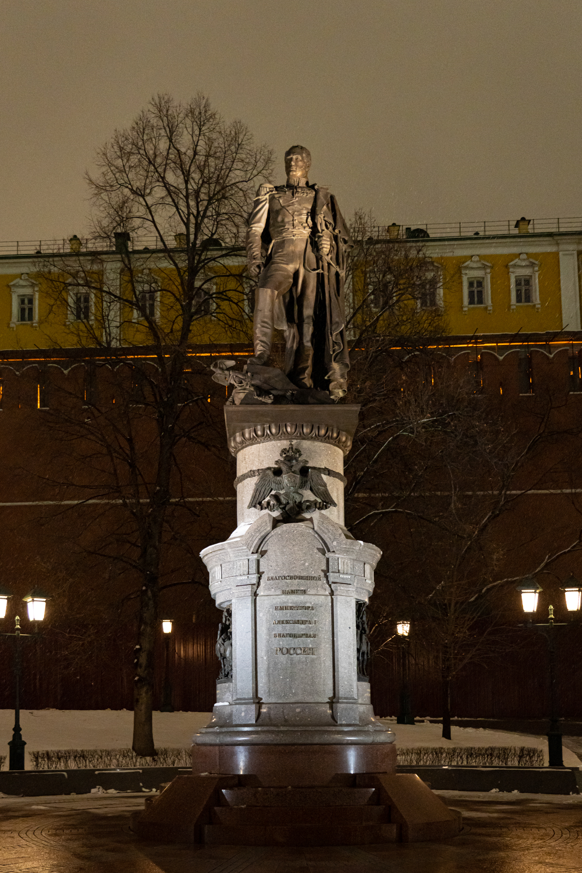 Monument to Emperor Alexander I in the Alexander Garden of the Kremlin.