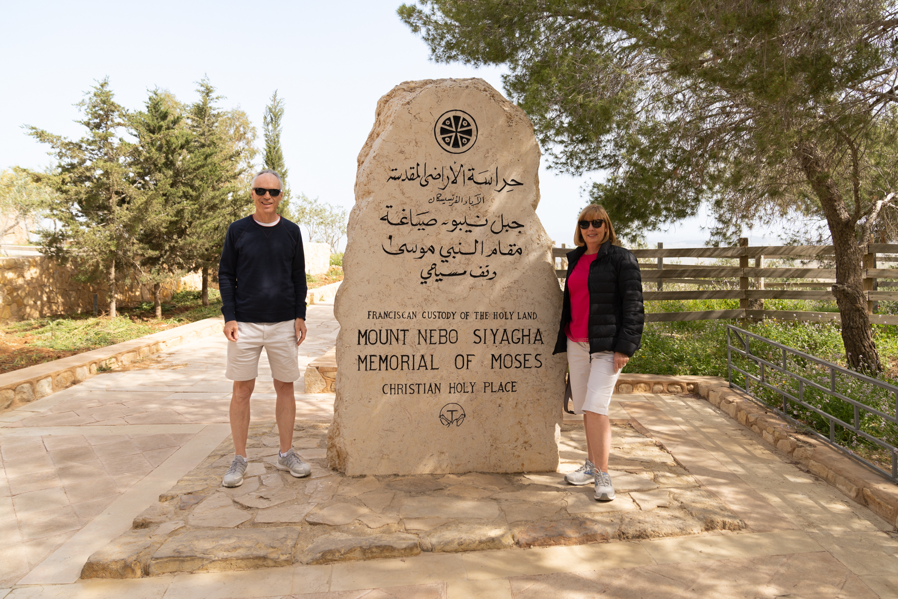 On the King's Highway