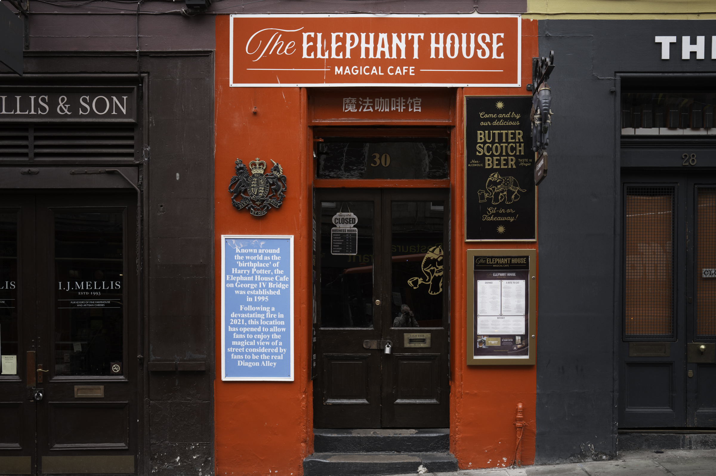 The Elephant House.