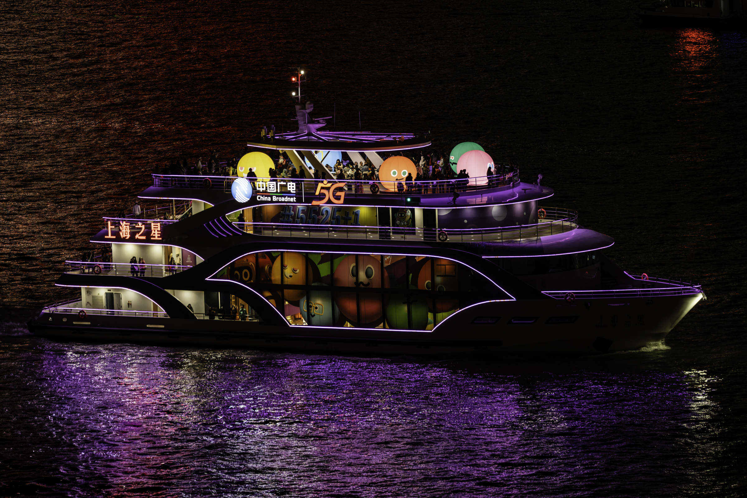 Cruise boat on the Huangpu River in Shanghai.