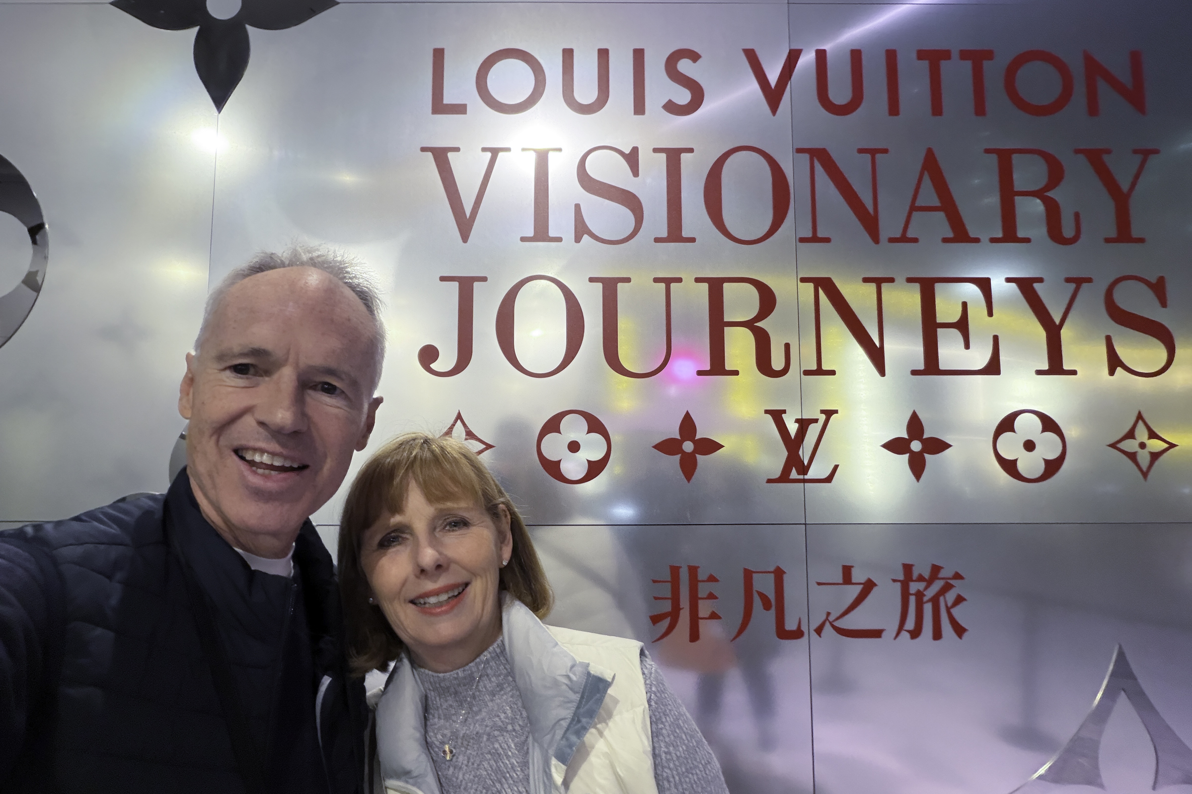 Keith and Andrea, at the Louis Vuitton exhibition at the flagship Shanghai store.