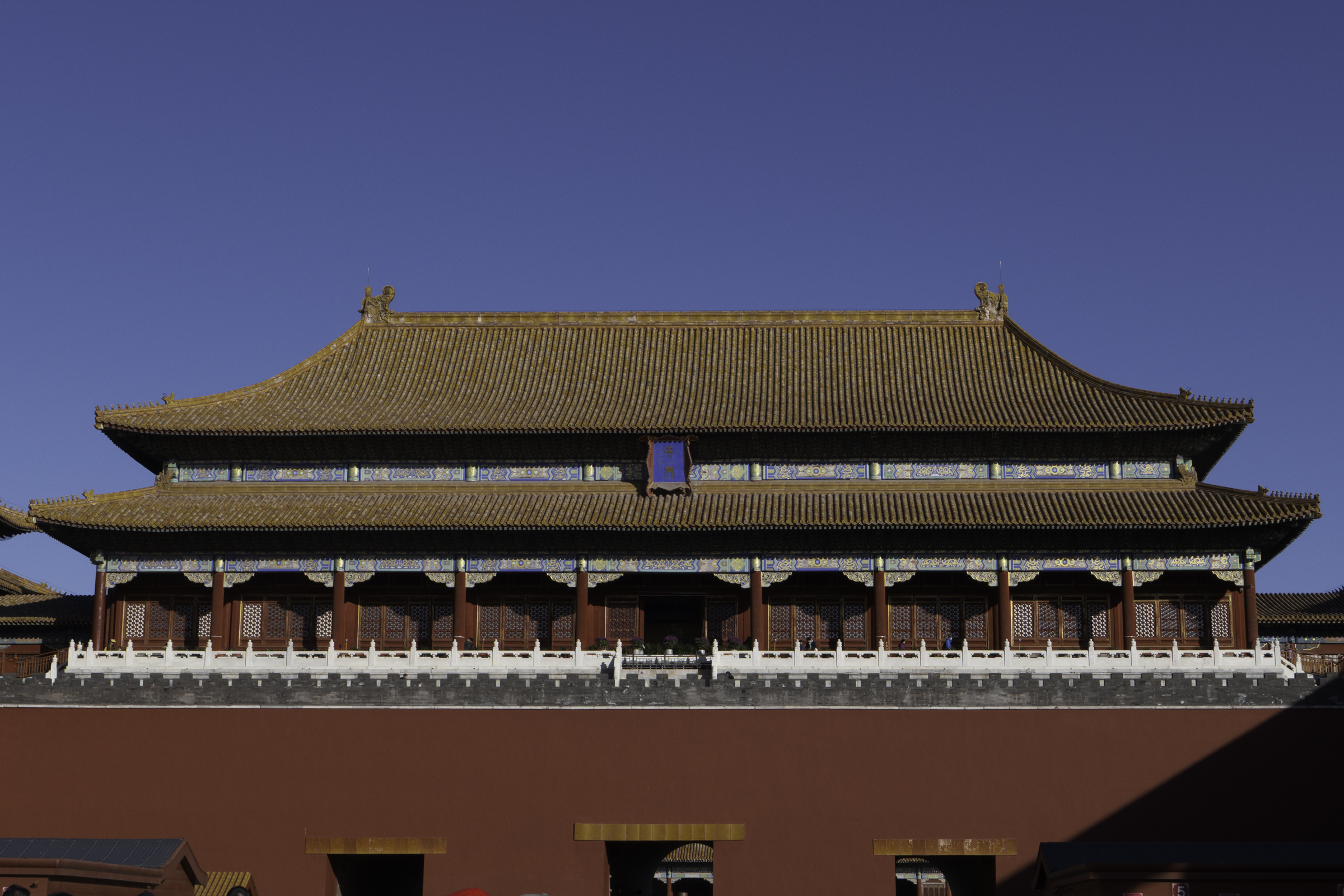 The Forbidden City, Beijing.