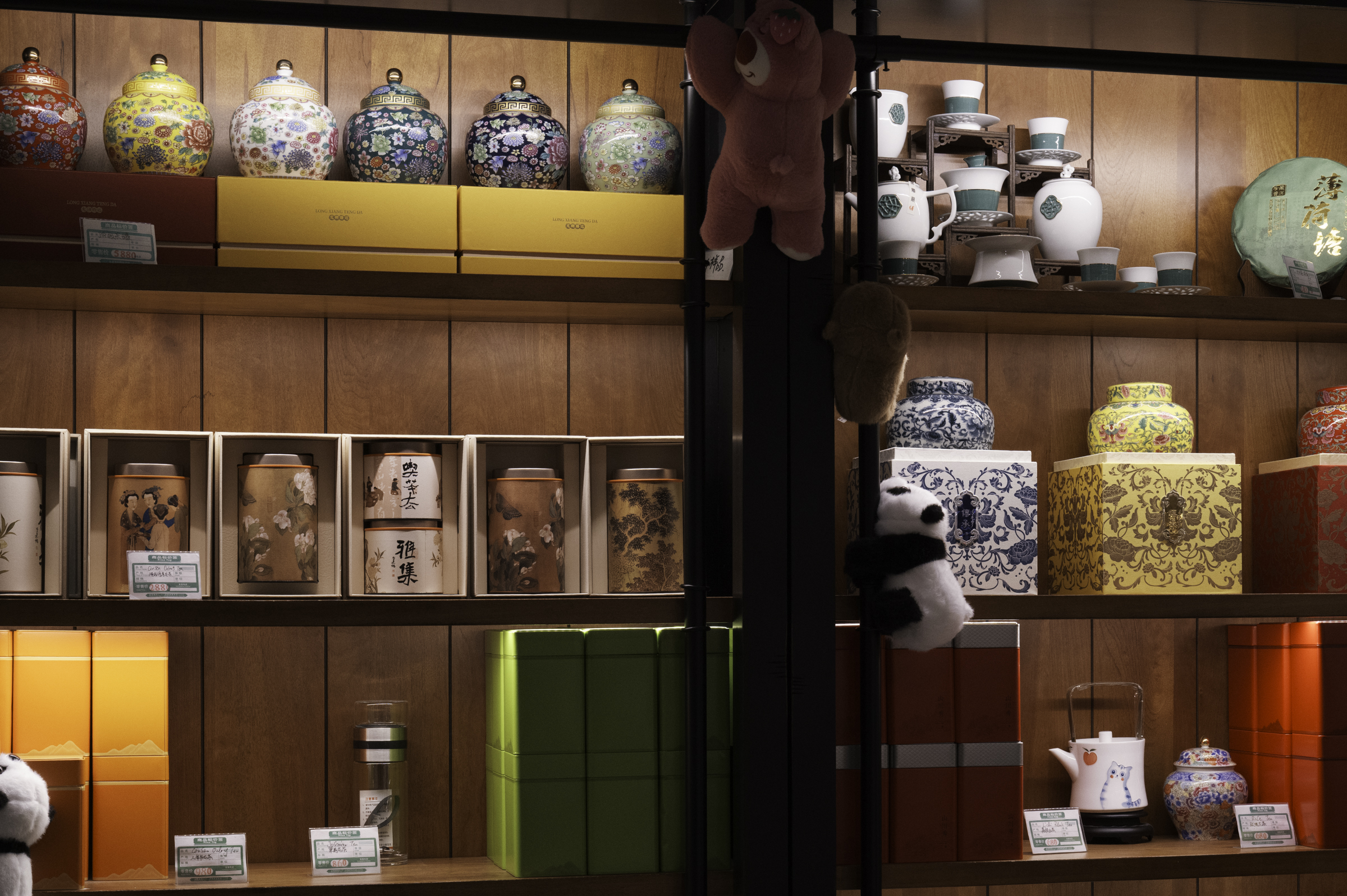 Teas for sale in Beijing.