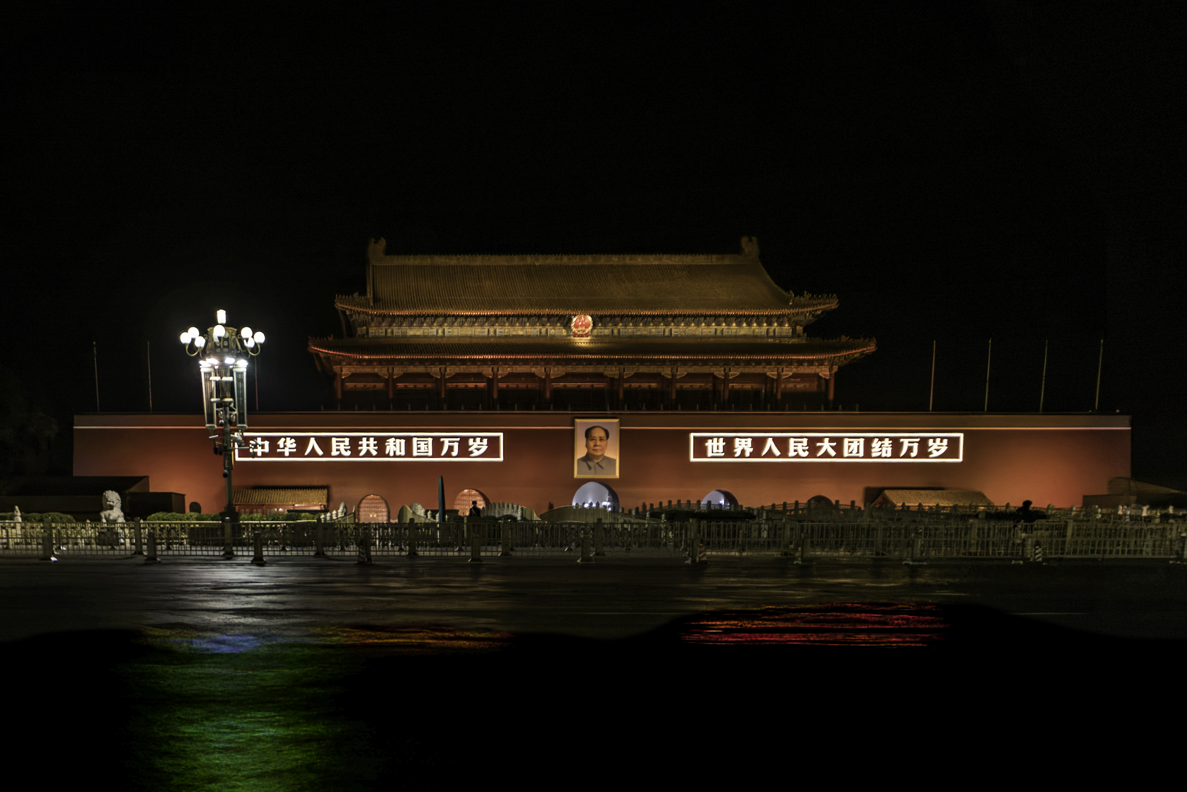 Tiananmen Gate in Beijing.