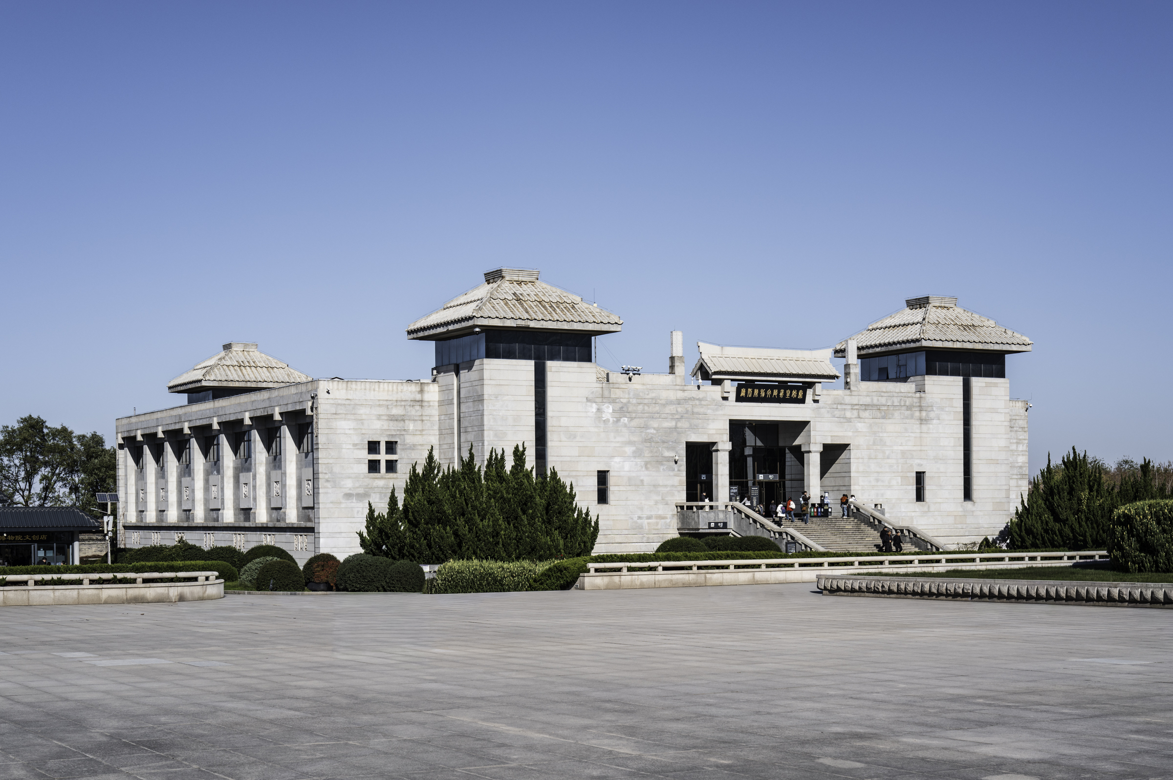 Part of the Terracotta Army museum complex in Xi'an.