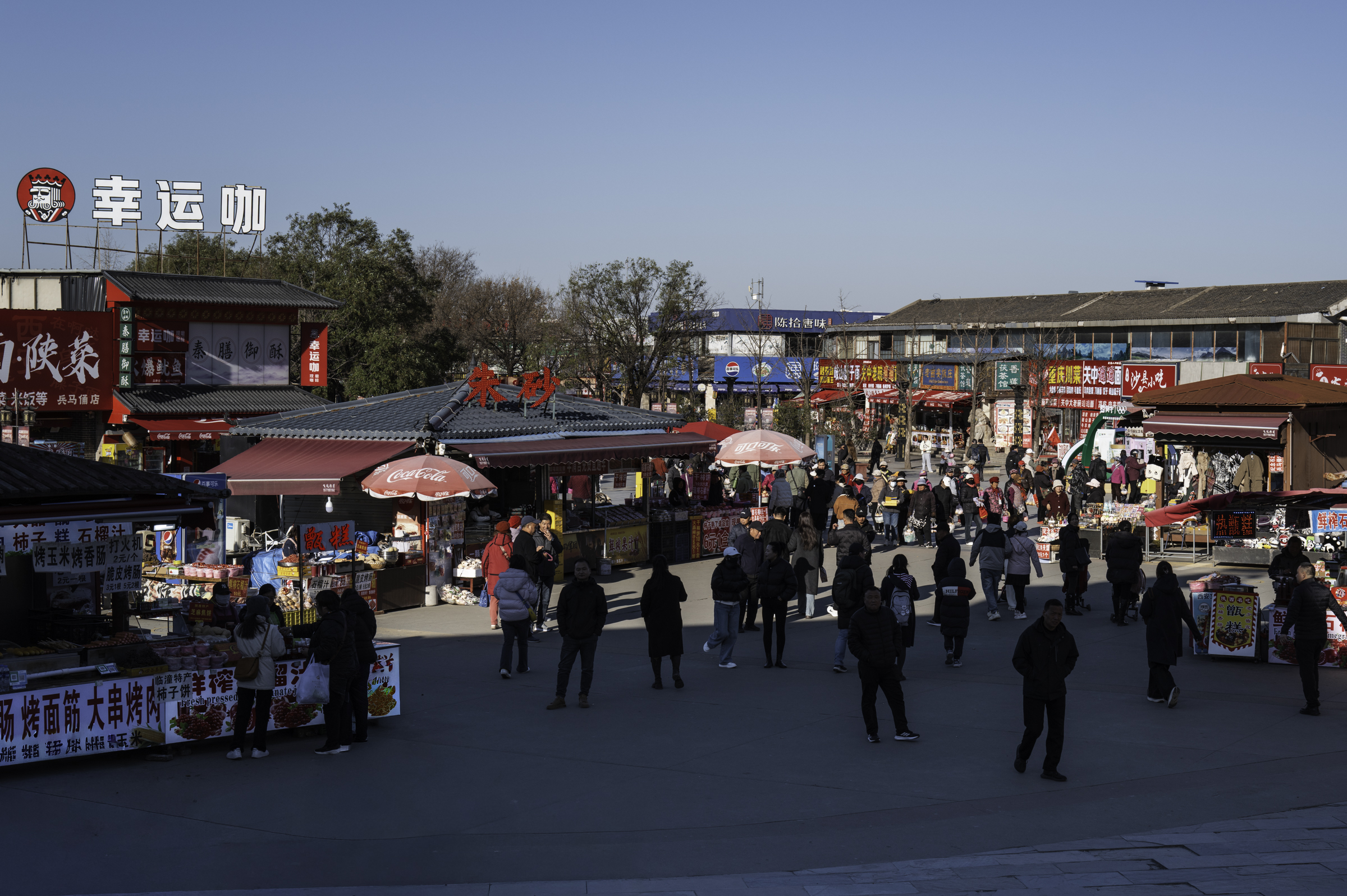 Shopping and restaurant area near the Terracotta Army museum in Xi'an.